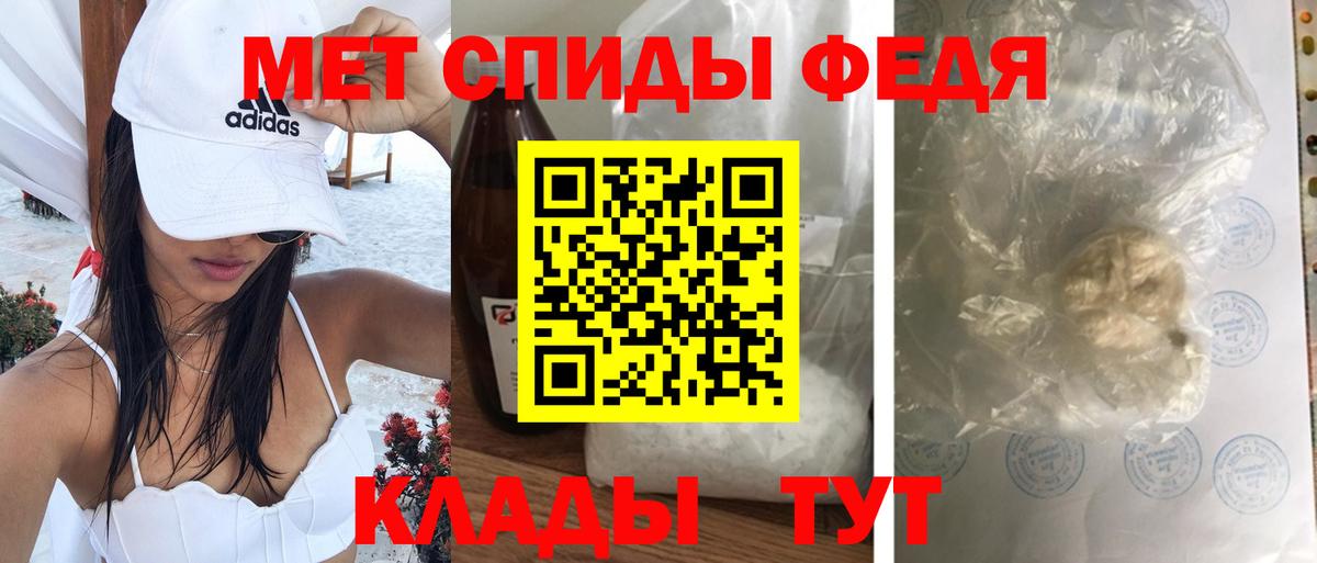 АМФЕТАМИН  АМФЕТАМИН  Вход с VPN  Кашира  Амфетамин VHQ 