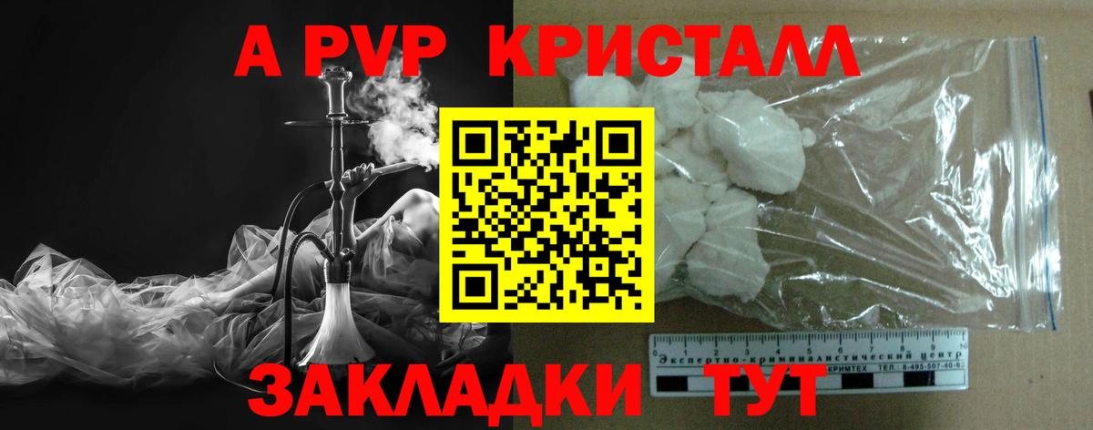 Alfa_PVP СК КРИС Кашира