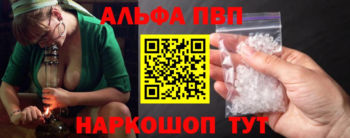 Марихуана Кашира