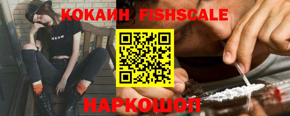Кашира  КОКАИН  Вход с VPN  Кокаин Боливия  КОКАИН Эквадор 