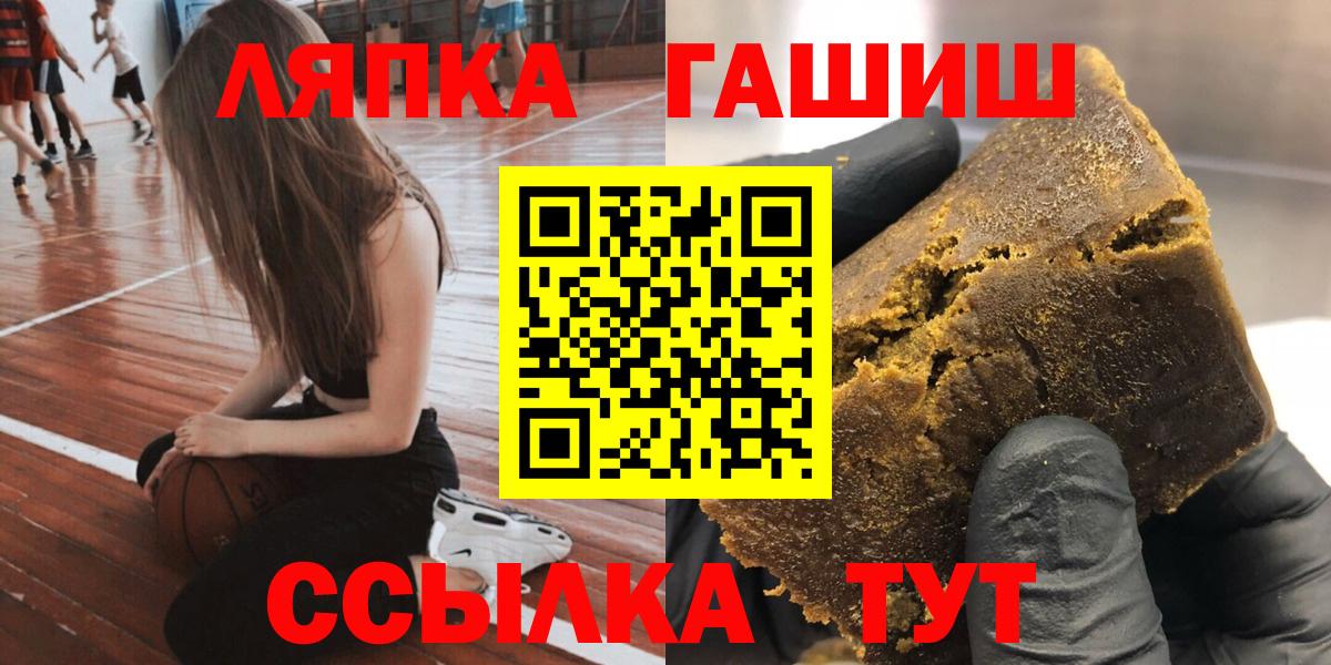 ГАШ Ice-O-Lator Кашира