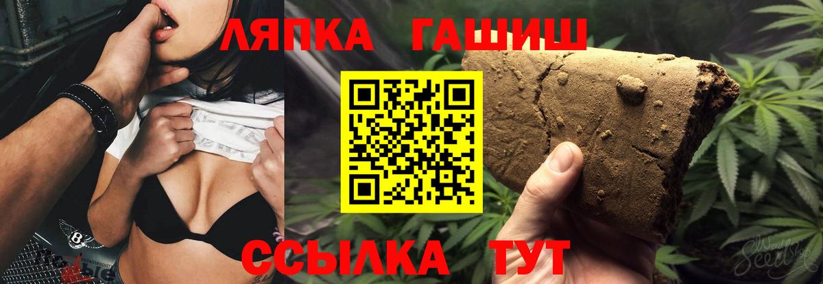 наркота  ГАШ VHQ  Вход с VPN  Кашира 