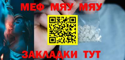 прущая мука Кунгур