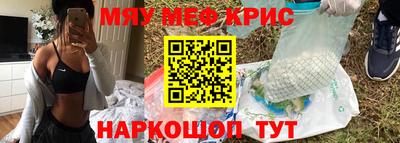 прущая мука Кунгур