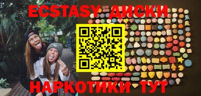 прущая мука Кунгур