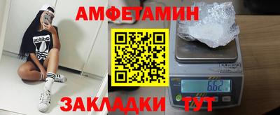 альфа пвп Кумертау