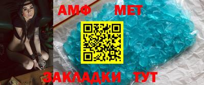 альфа пвп Кумертау