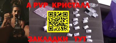 прущая мука Кунгур