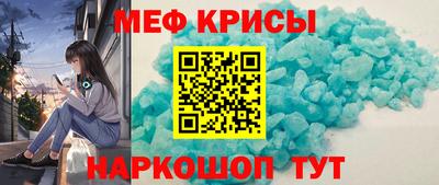 альфа пвп Кумертау
