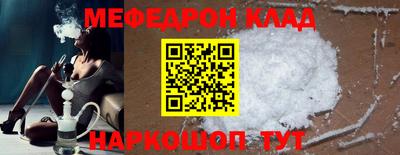 прущая мука Кунгур
