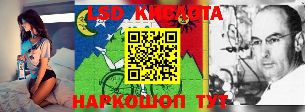 ЛСД экстази кислота  Вход с VPN  ЛСД экстази ecstasy  Кашира 