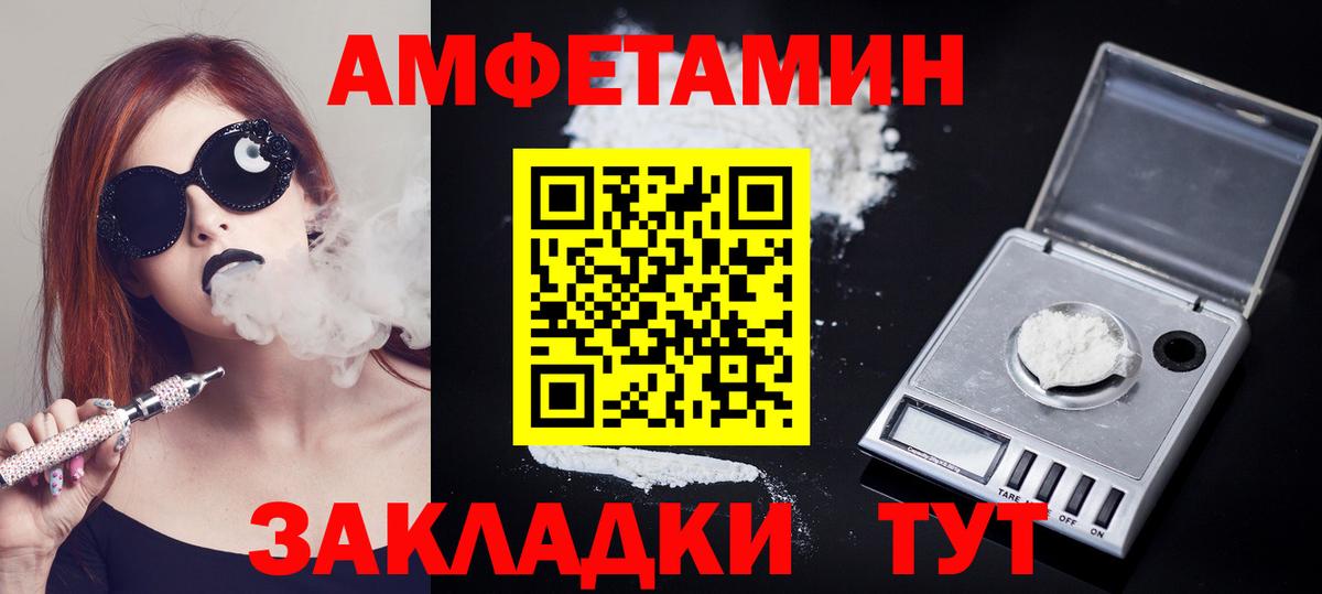 Метамфетамин кристалл  Вход с VPN  Метамфетамин кристалл  Кашира 