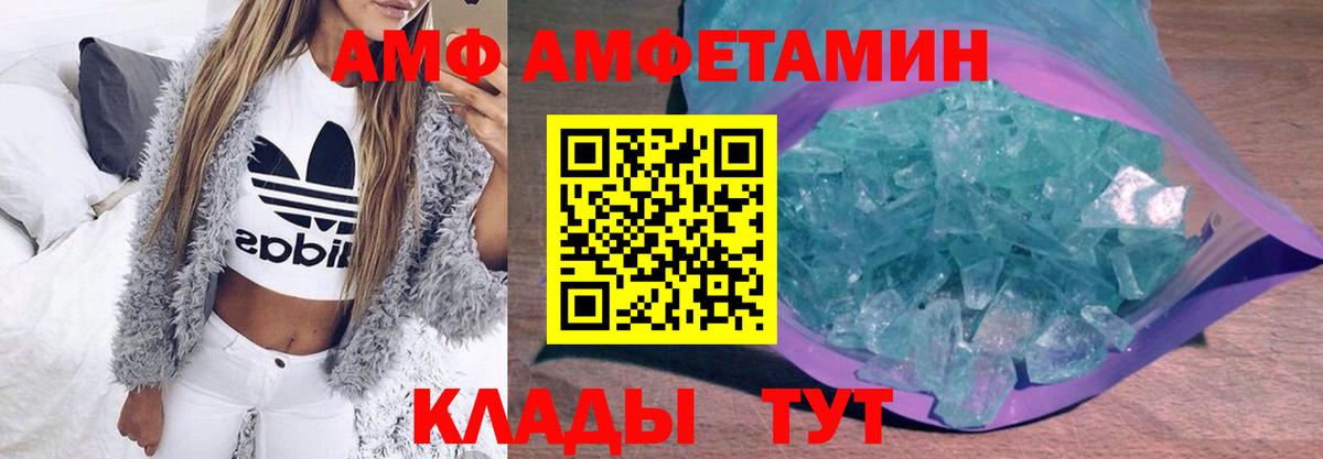 Первитин кристалл Кашира