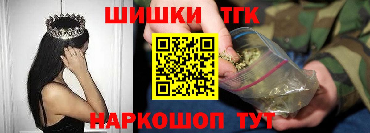 Кашира  Бошки Шишки план  Бошки марихуана индика  Шишки марихуана MAZAR  Вход с VPN 